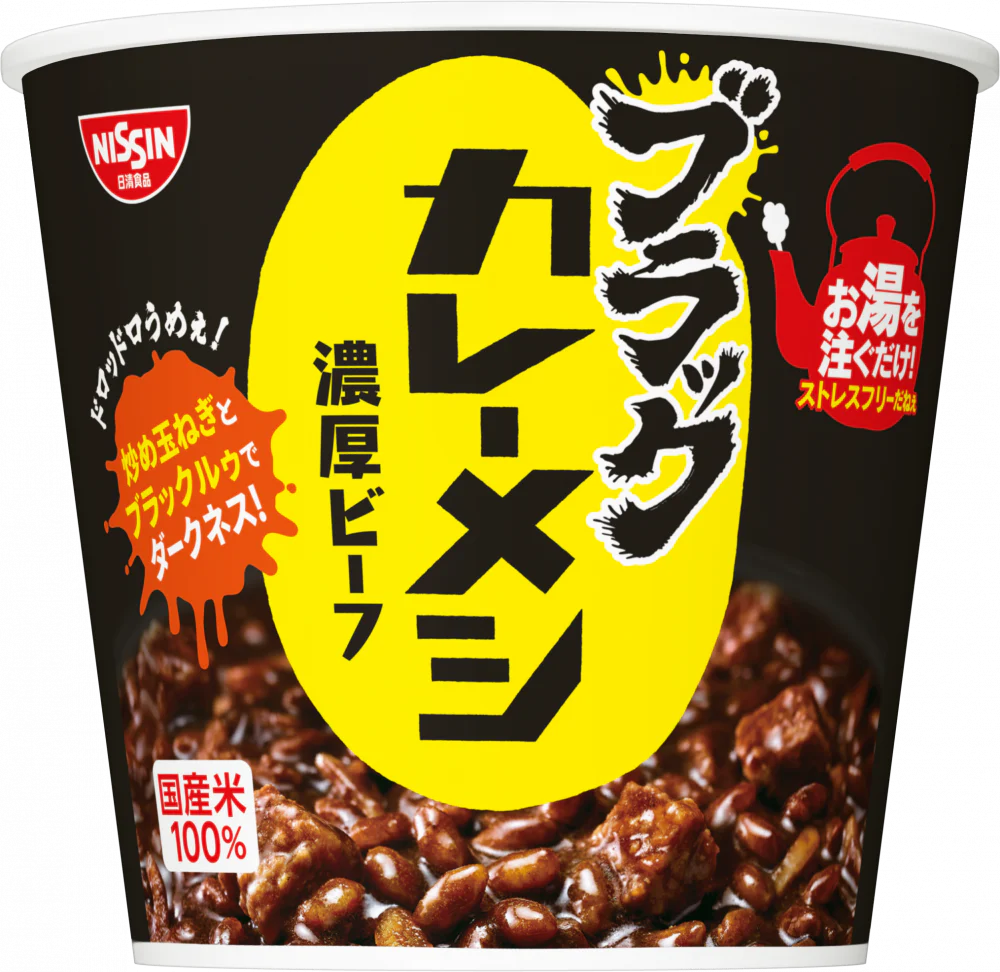 大決算セール　アウトレット