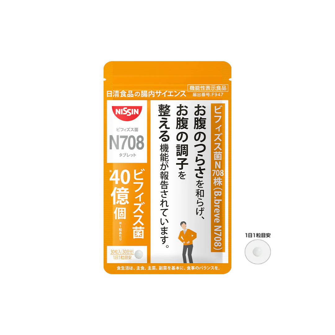性年代別健食ページおすすめ_40代男性